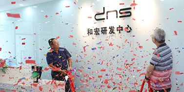 焕新升级，必一在线官网研发中心乔迁新址